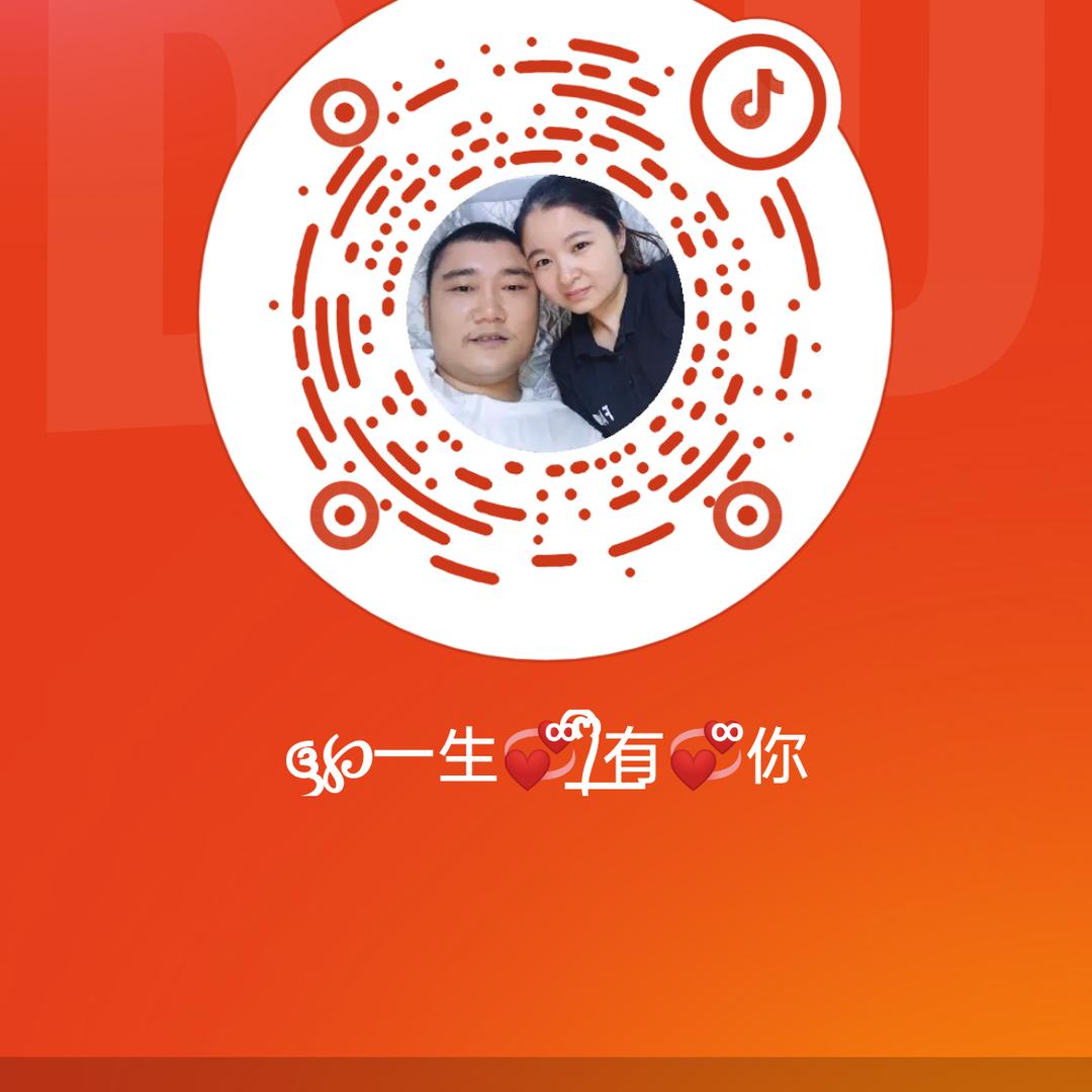 🌈🌈一生💞᭄᪲ᩚ꯭ᩚ有💞᪲你🌈