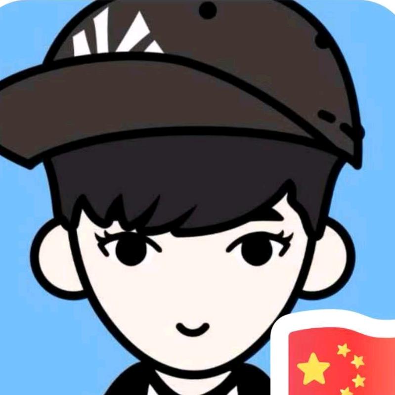 @暖男