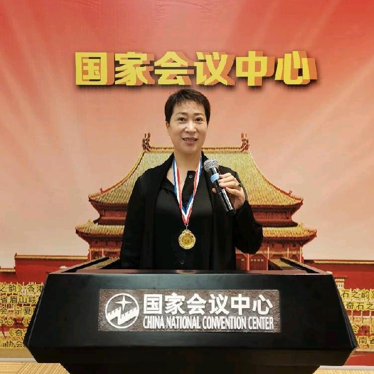 郭姐捡石
