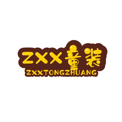 青少年帅气男孩穿搭