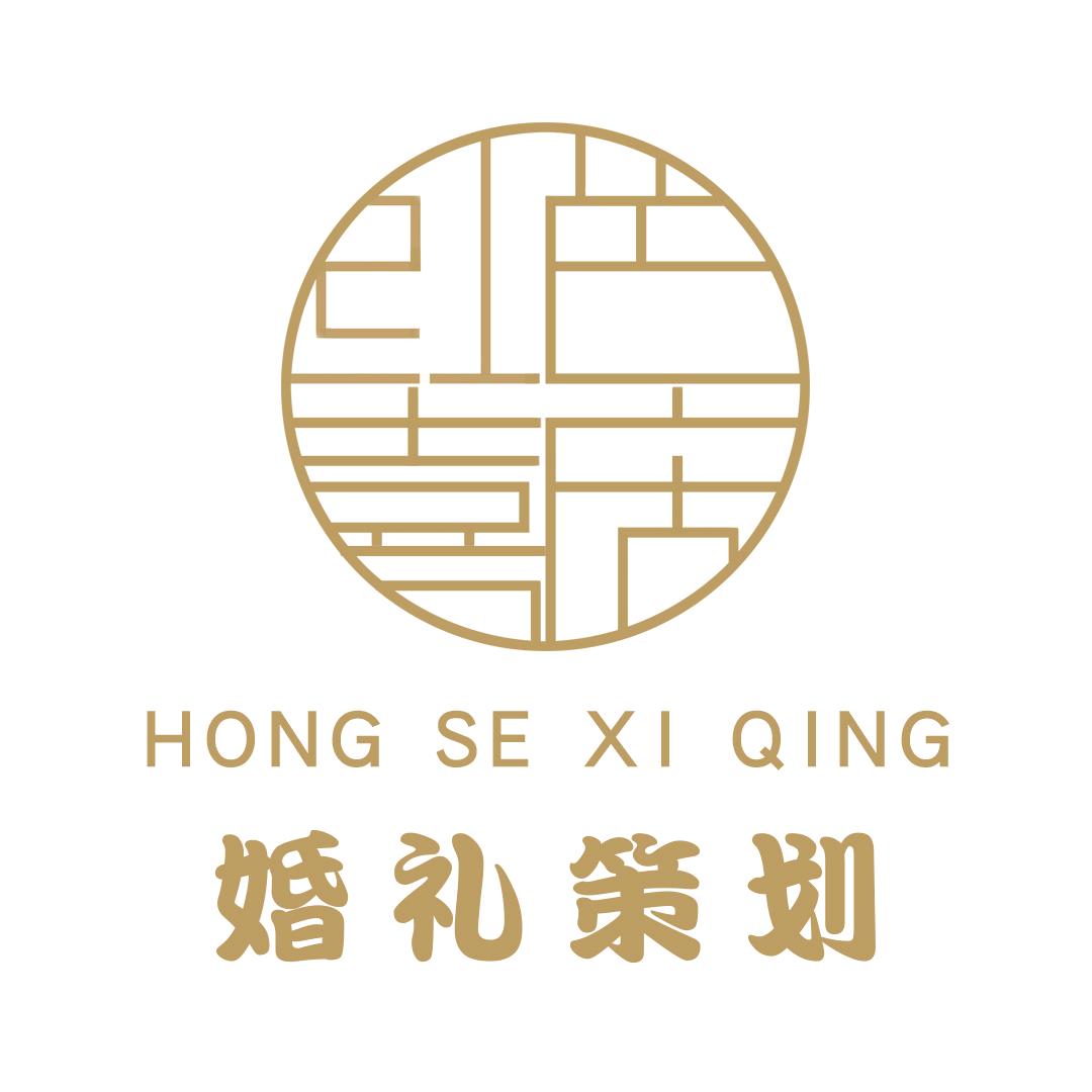 红色喜庆策划.婚庆.鲜花