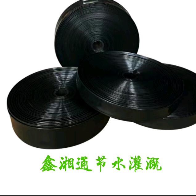 鑫湘通主管带，微喷带厂家直销