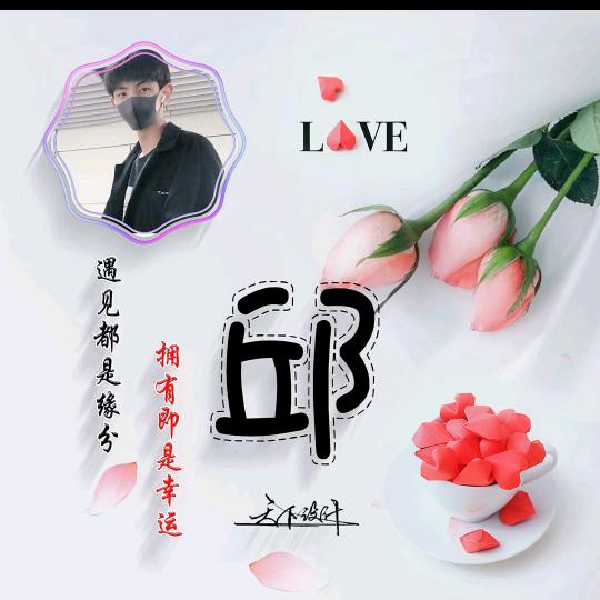 爱情的故事9290807
