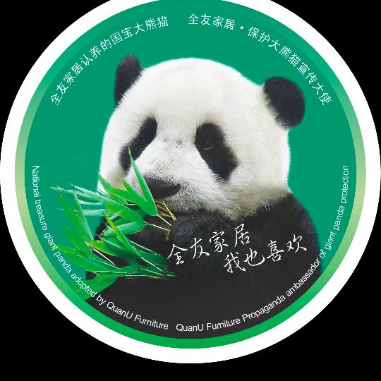 全友家居(畲族新华路店)