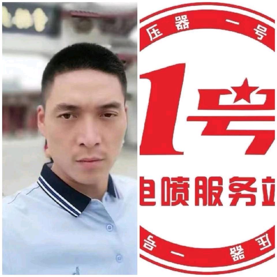 博冰壹号电喷