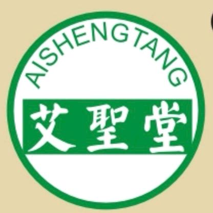 无悔（艾圣堂传承人）