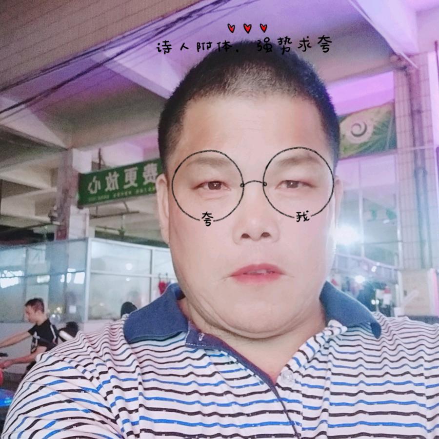老孙