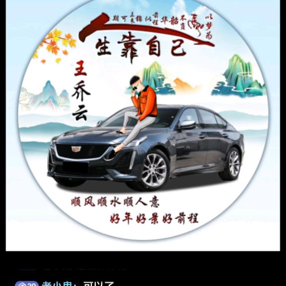 东芳辣妈专业减肥