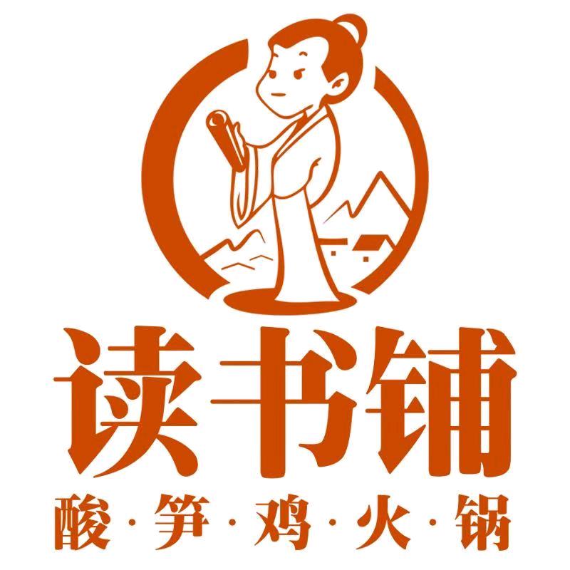 读书铺酸笋鸡《金殿店》