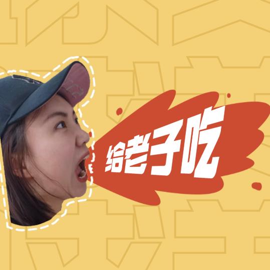 凯莉不凯