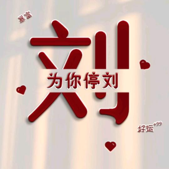-❥影子.多肉小院