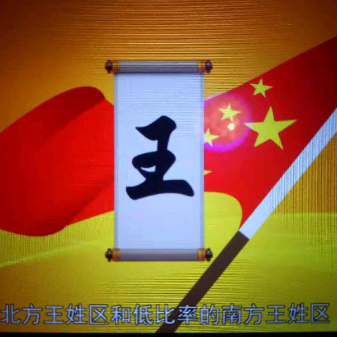 好