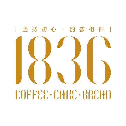 1836烘焙家·桂林
