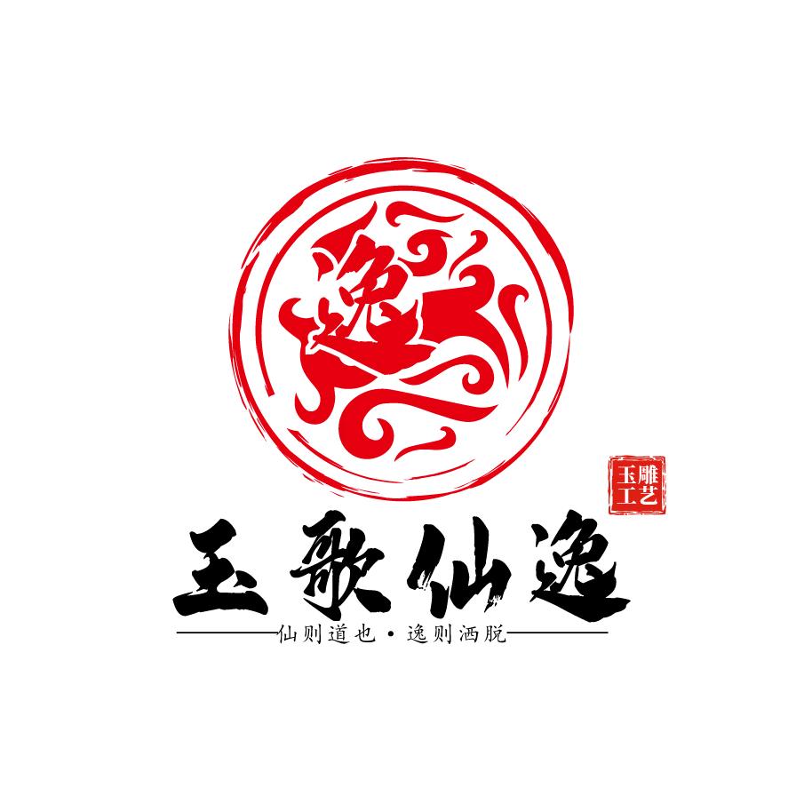 玉歌仙逸玉雕工作室