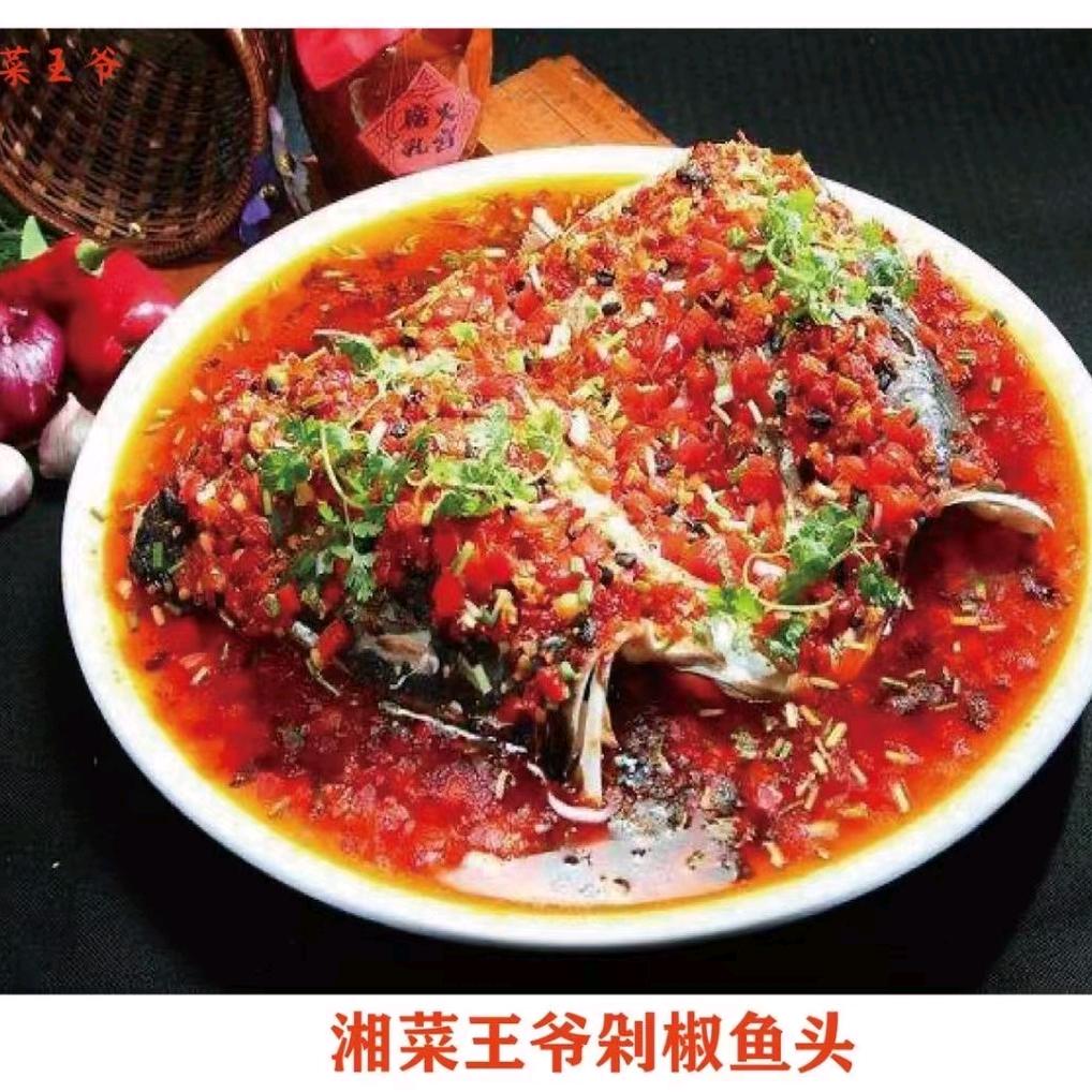 兰州新区瑞岭湘菜鱼头馆