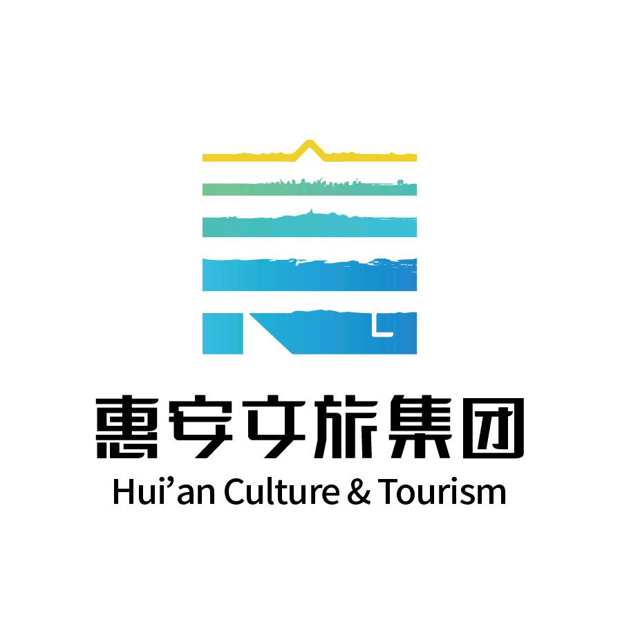 福建惠安城乡文旅集团有限公司