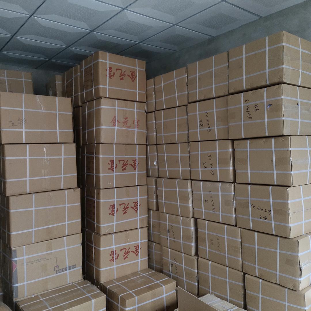 盘纸、各种元宝、批发