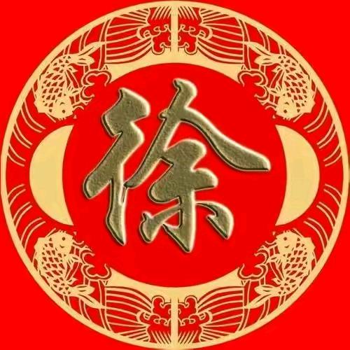 徐卫红