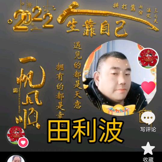 谁懂我心