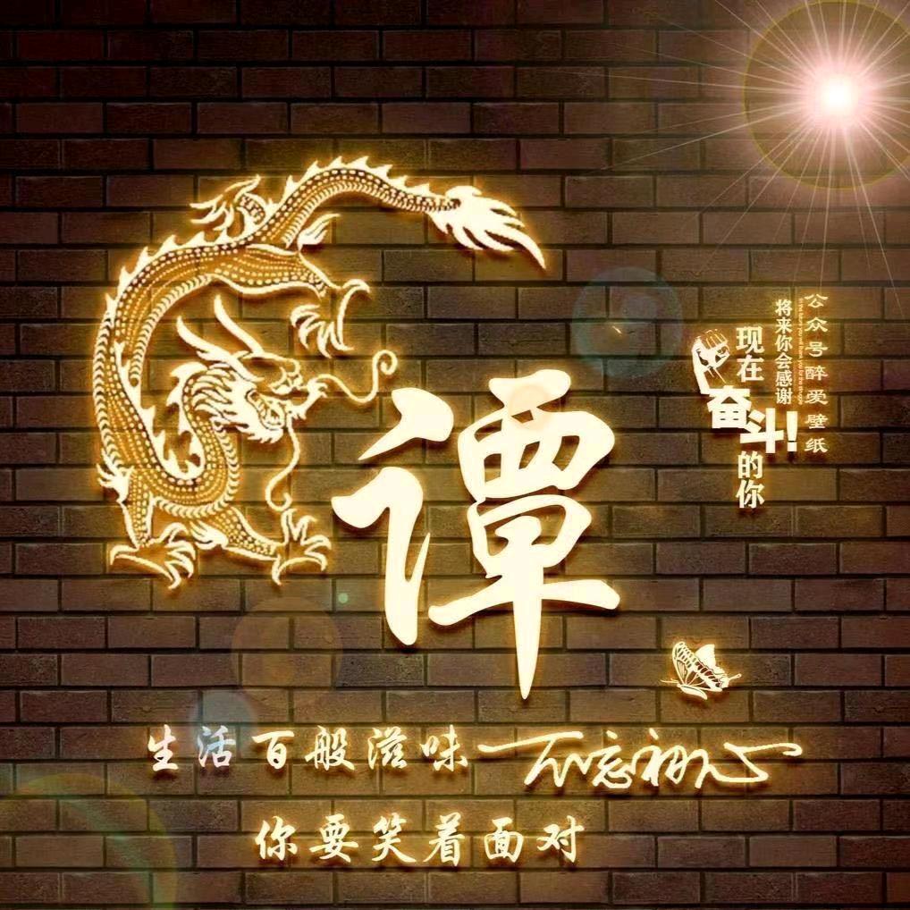 你惹不起人