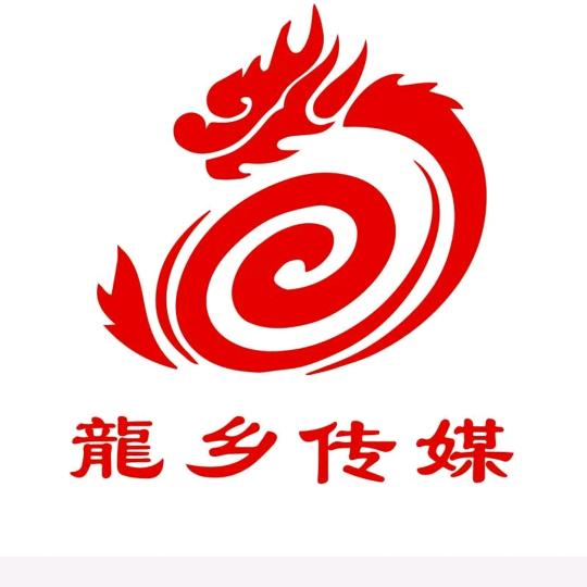 龙乡传媒
