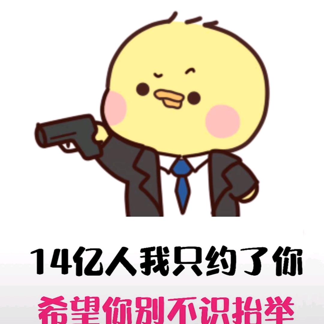 苏婆爱豆୧⍤⃝🍬