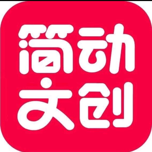 简动文创07