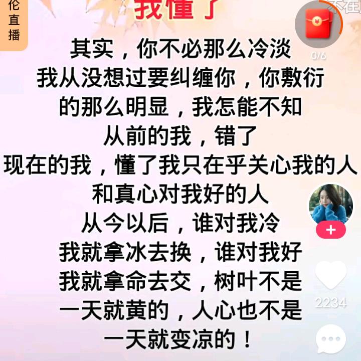 真珠