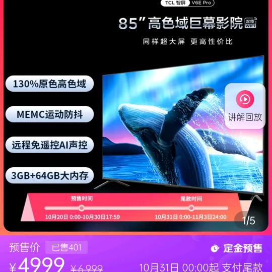别提过，不喜欢更不记得，