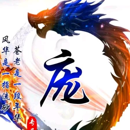 勇往值钱