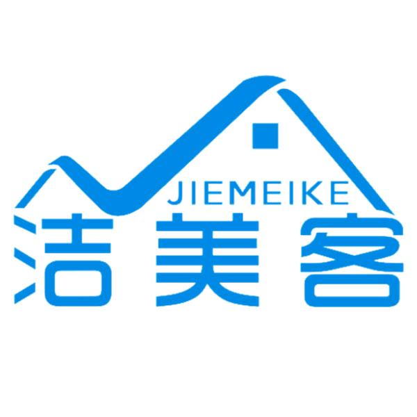 洁美客洗鞋（招商总部）
