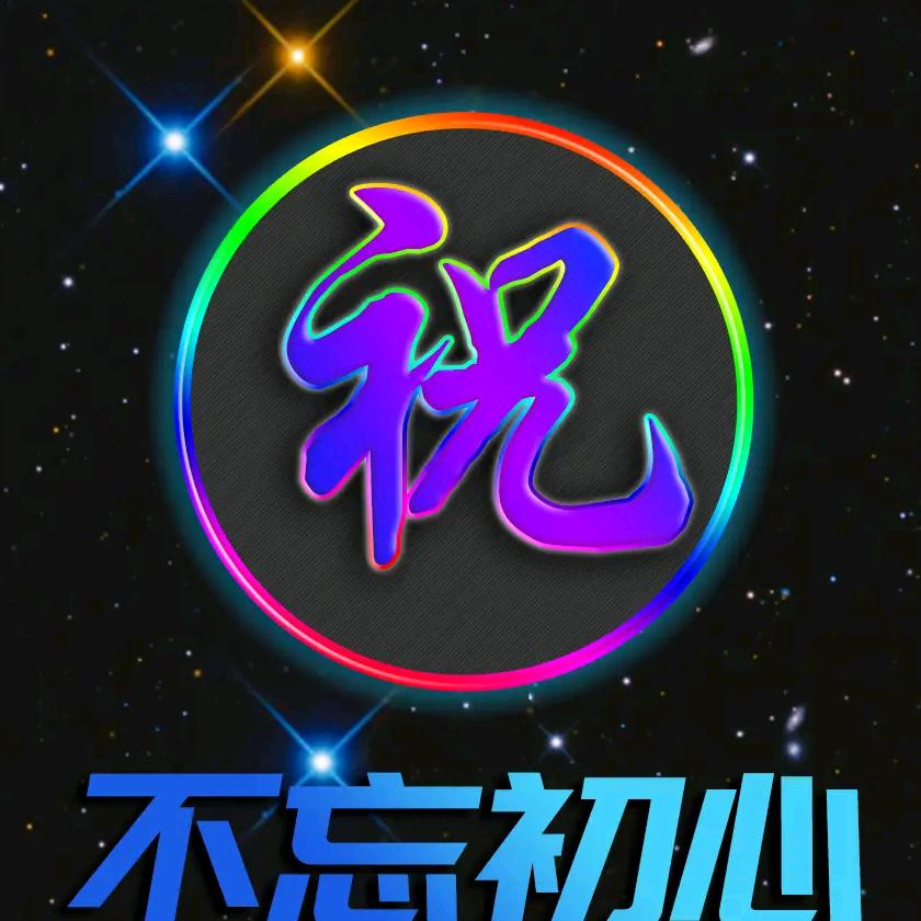 人生没有回头路