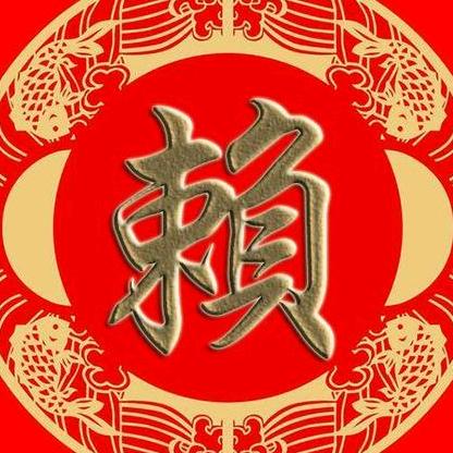 漆彩人生