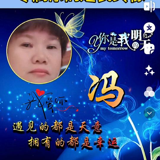 70后的大姐