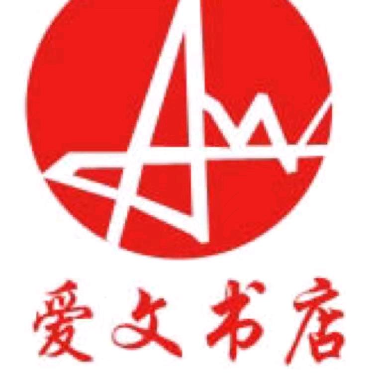 鹤岗市爱文图书