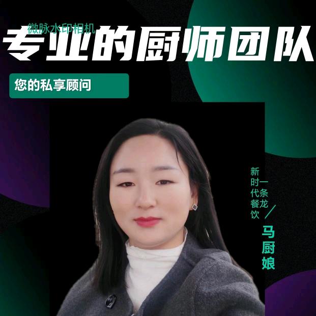 马厨娘乡宴团队＃下乡包桌＃农村流水席