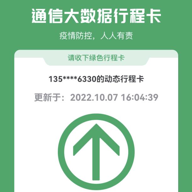 长弓