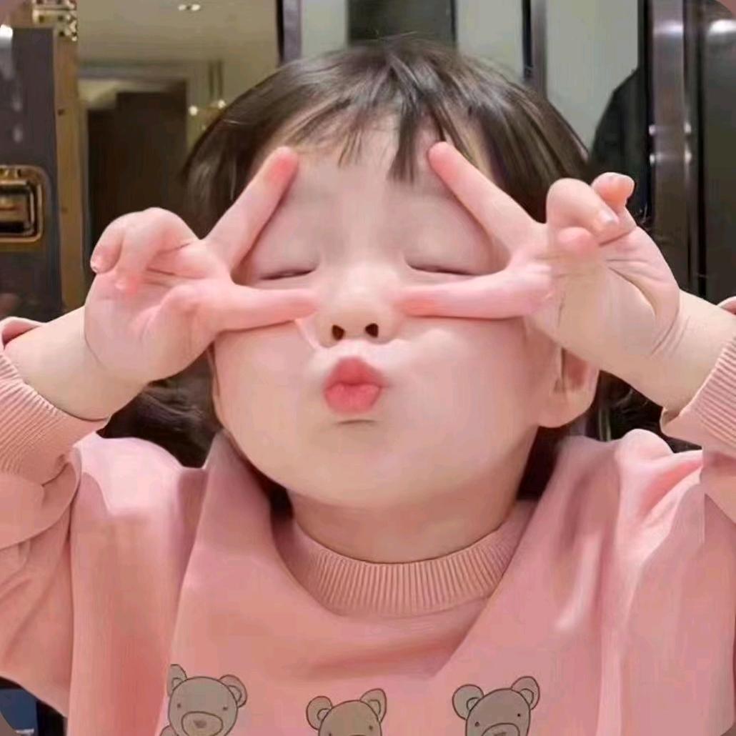 👅