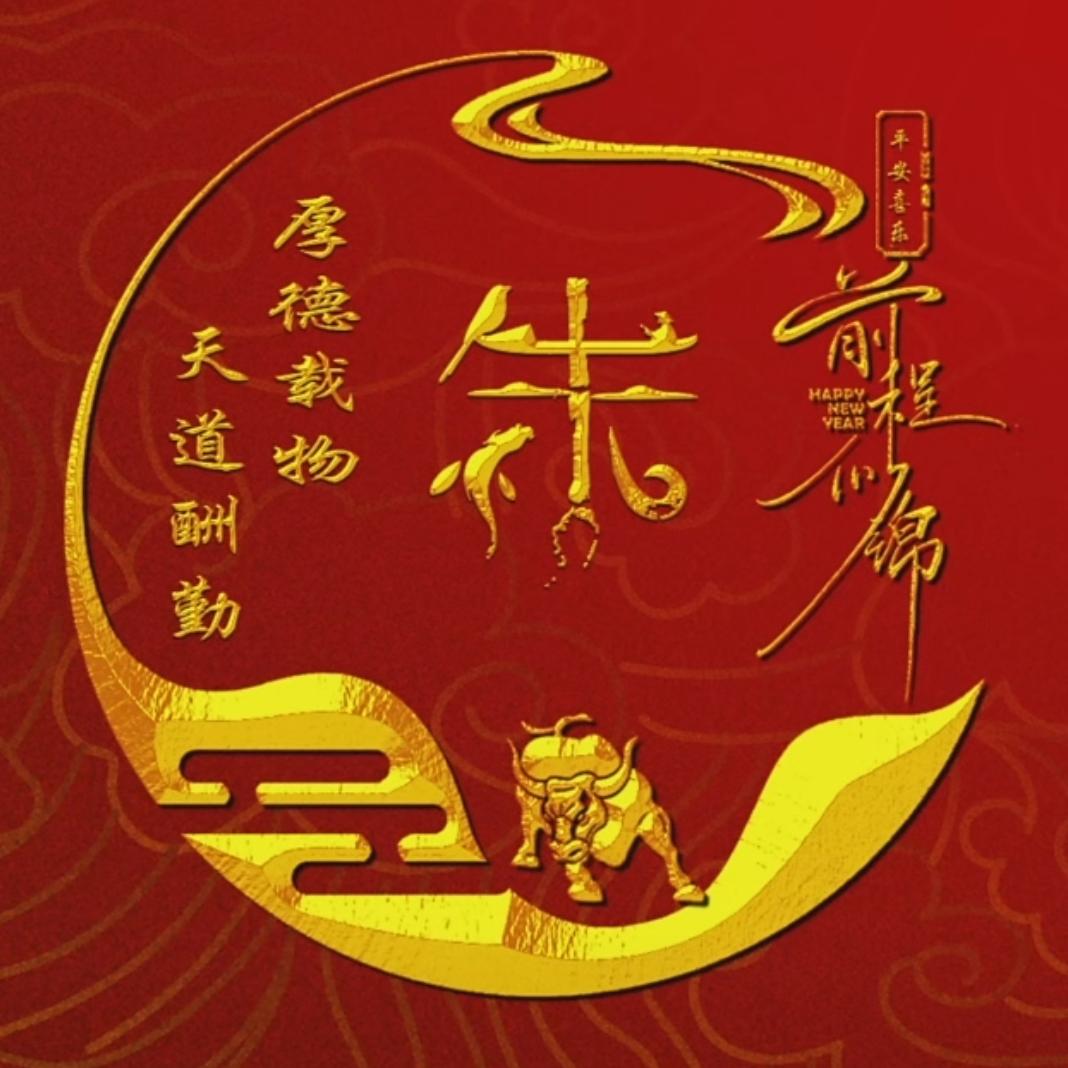 昨天，今天，明天