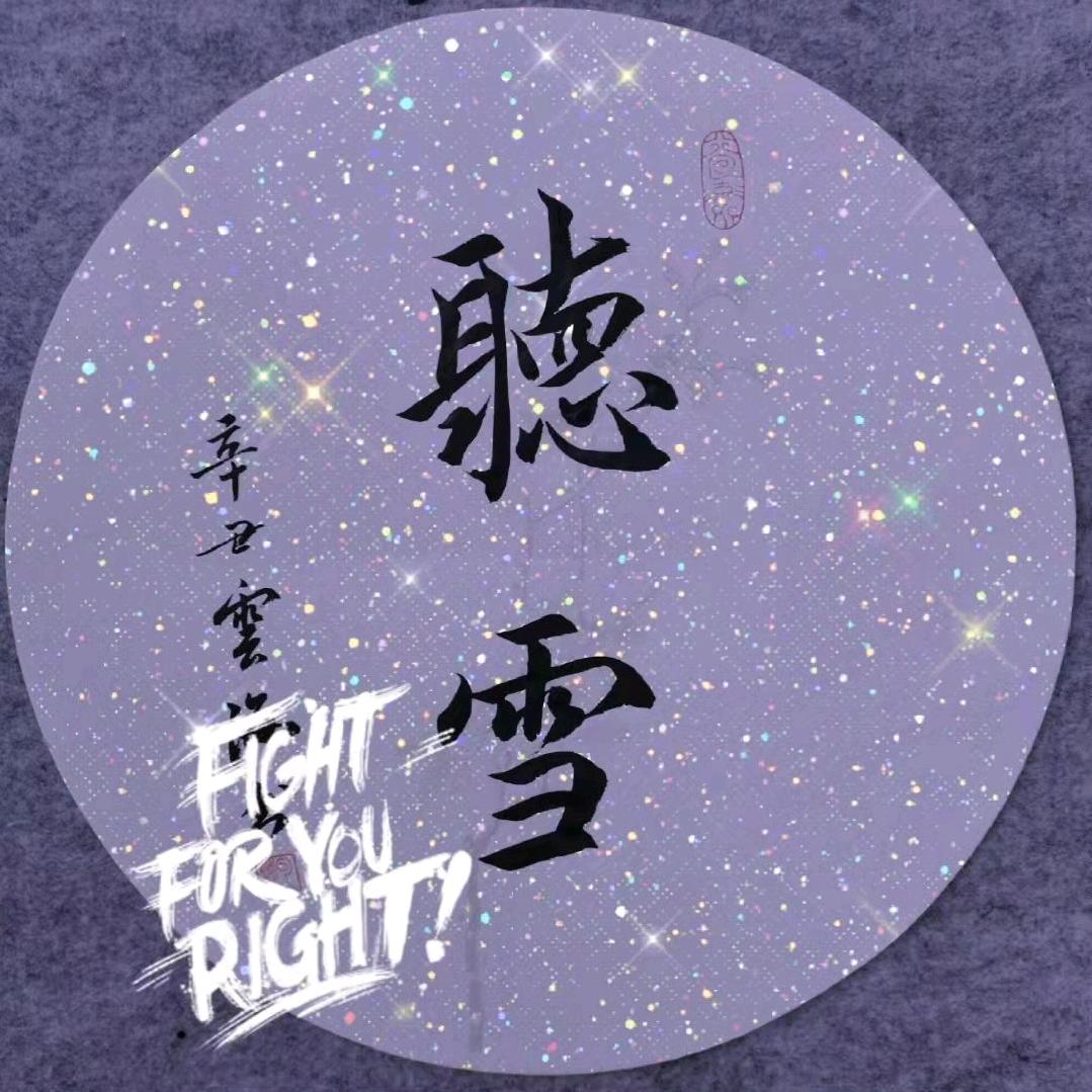 洛阳葛老师书法工作室