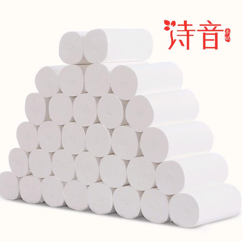 诗音卫生用品。