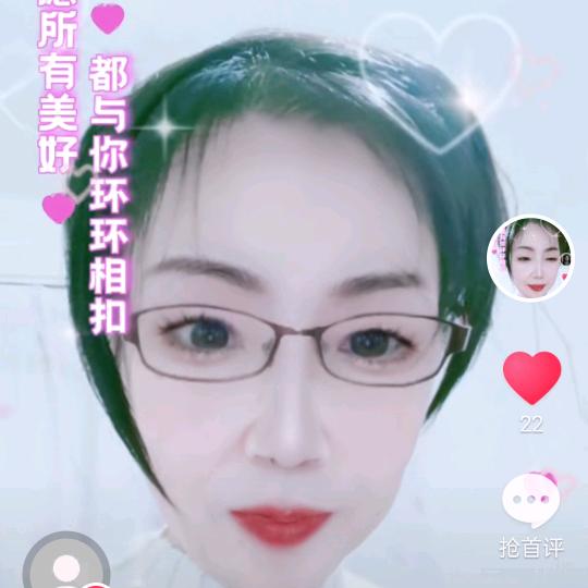 王雪珍