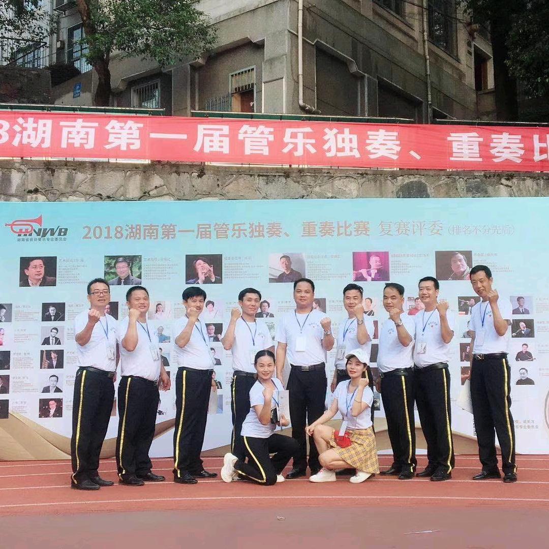 醴陵市博越管乐团！长号手:云淡风轻