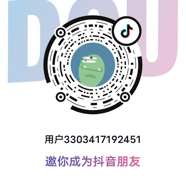 用户3303417192451