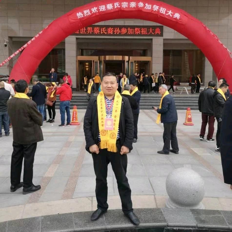 蔡家旺酒业