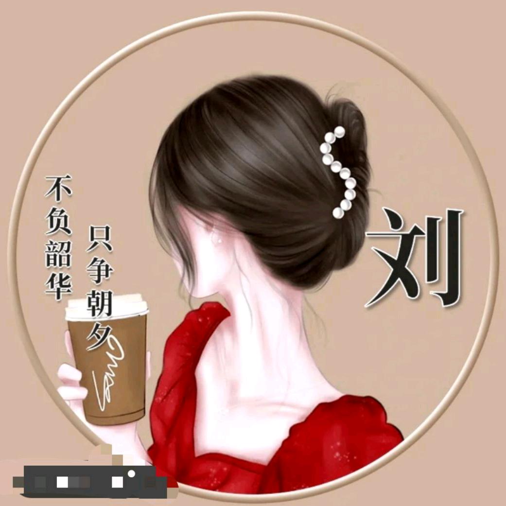刘岩⁵¹¹
