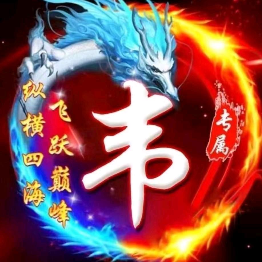 ༄ᐝ风雨踏梦行༉