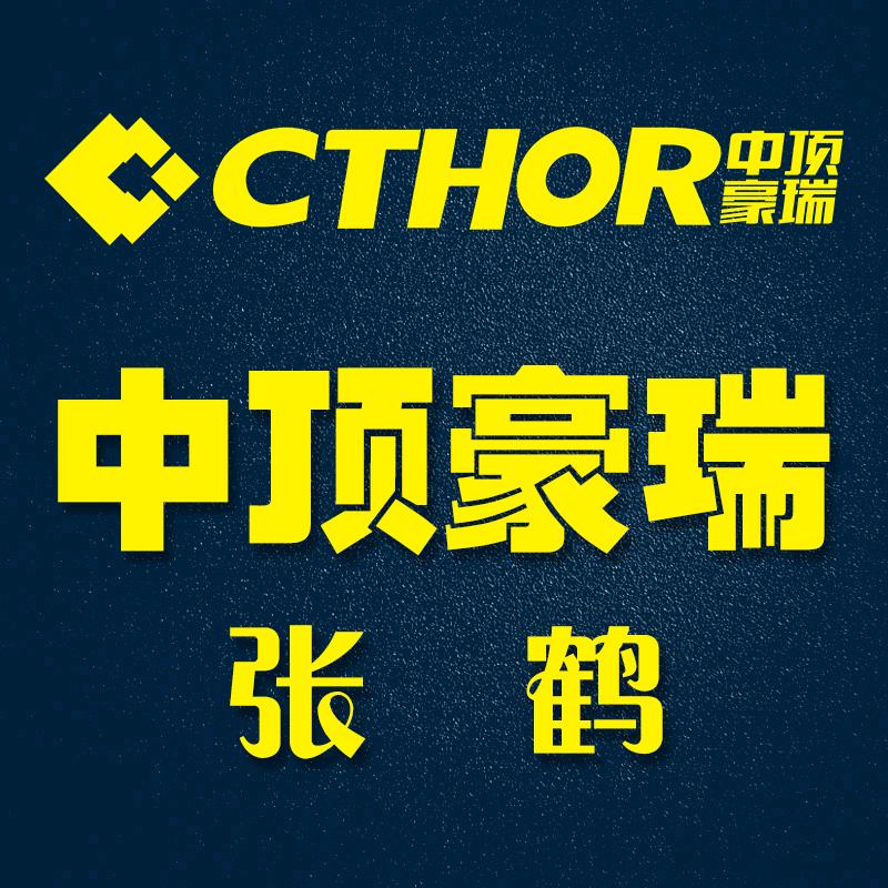 中顶豪瑞铝扣板铝方通厂