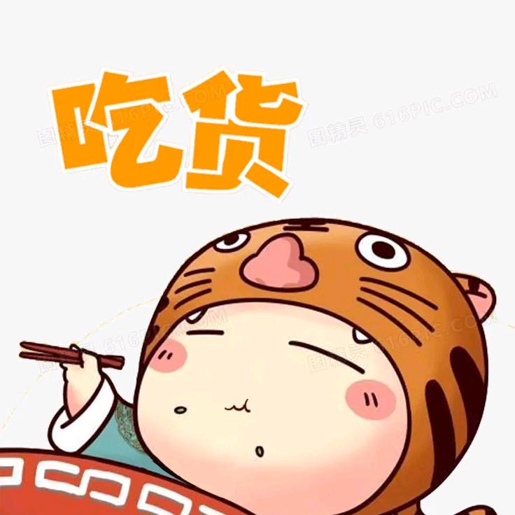 🐙🦑🍢🦞士元🥔🥬🍅🍆🌶