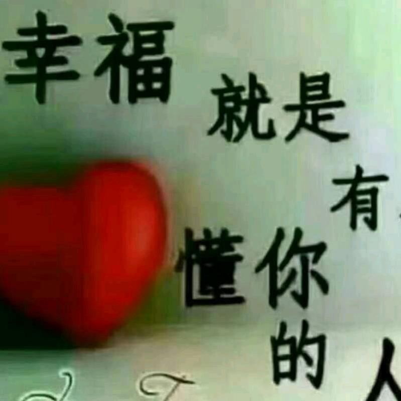 不忘初心🙏🙏